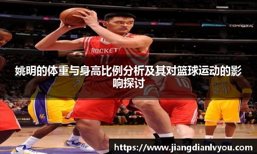 JN江南·(中国区)体育官方网站-JN SPORTS