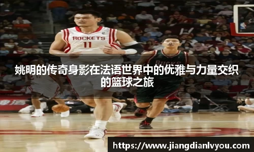 JN江南·(中国区)体育官方网站-JN SPORTS