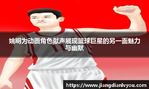 JN体育