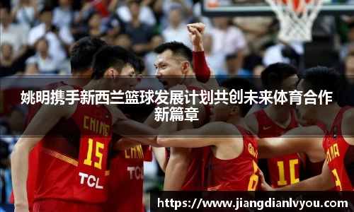 jn江南