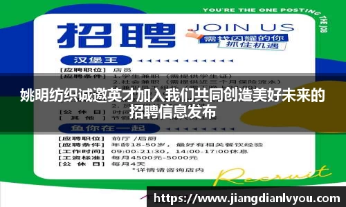 JN体育
