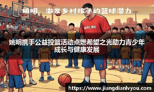 JN江南·(中国区)体育官方网站-JN SPORTS