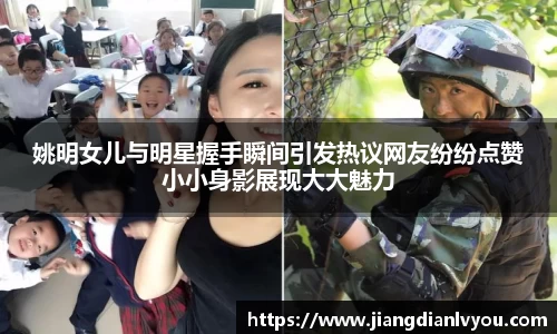 jn江南