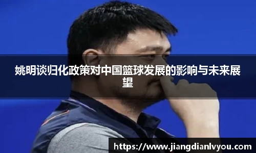 jn江南