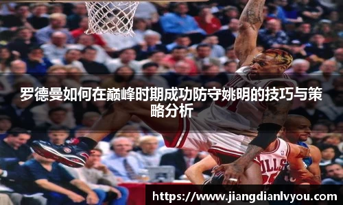 jn江南