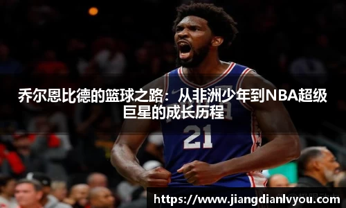 江南体育官方网站