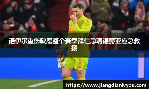 JN体育
