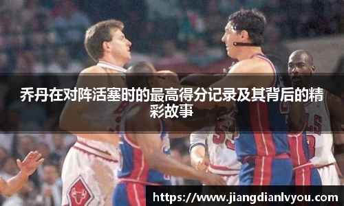 JN江南·(中国区)体育官方网站-JN SPORTS