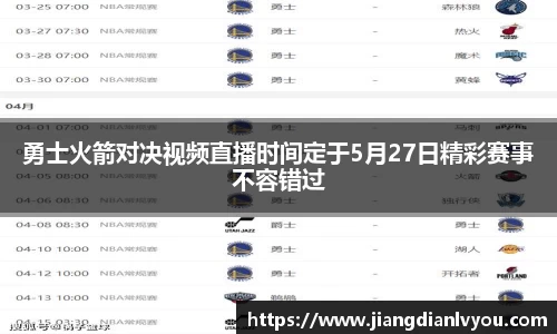 江南体育官方网站