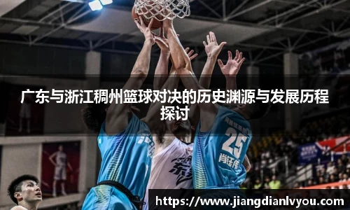 JN江南·(中国区)体育官方网站-JN SPORTS