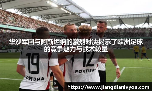 江南体育官方网站