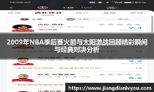 JN江南·(中国区)体育官方网站-JN SPORTS