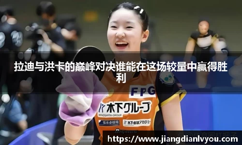 jn江南