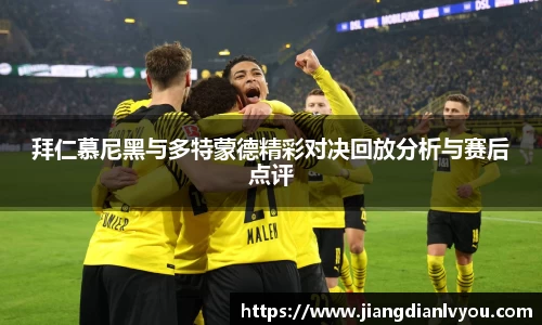 JN体育