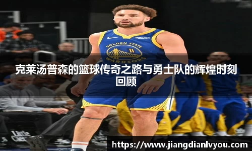JN江南·(中国区)体育官方网站-JN SPORTS