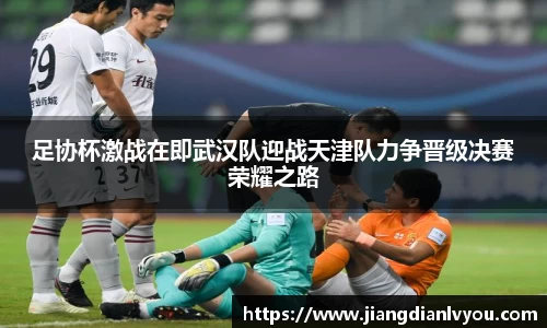 jn江南