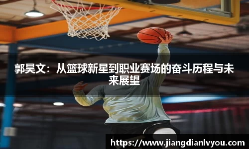 江南体育官方网站