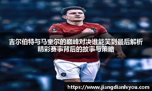 jn江南