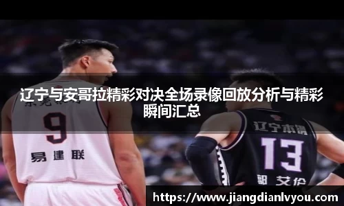 江南体育官方网站