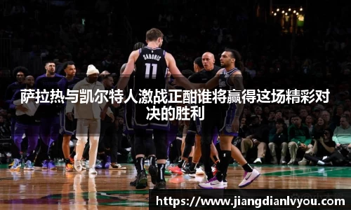 jn江南