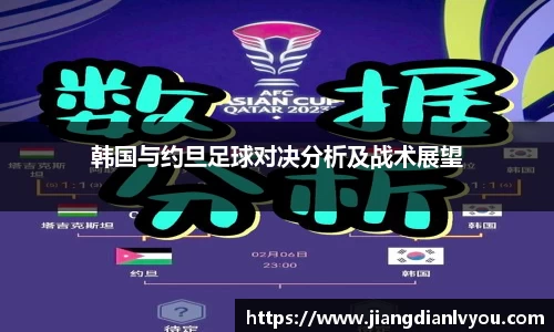 jn江南