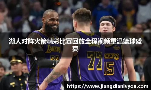 江南体育官方网站