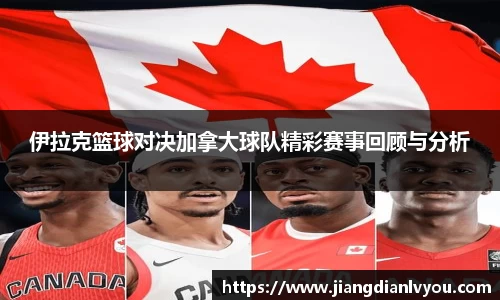 江南体育官方网站