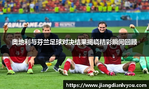 江南体育官方网站