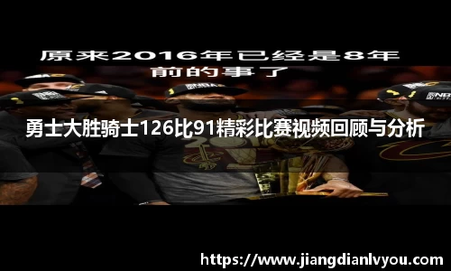 JN江南·(中国区)体育官方网站-JN SPORTS